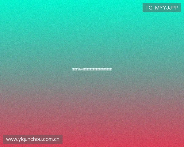 优直播NBA全场精彩赛事免费观看平台推荐与观看指南