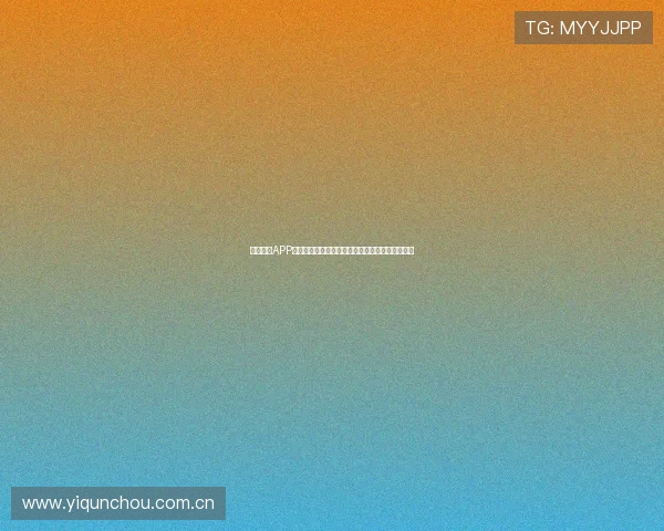 球派体育APP安装教程详解快速启动轻松享受精彩体育赛事直播